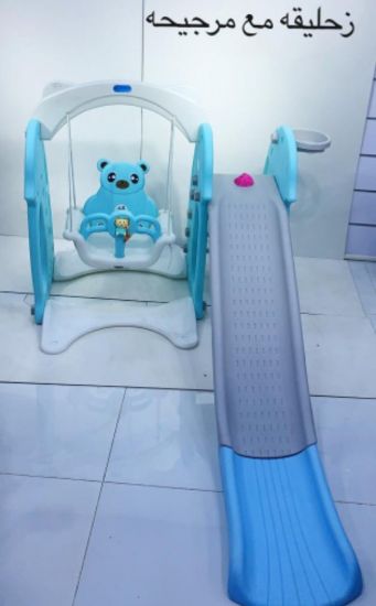 صورة زحليقه مع مرجيحه